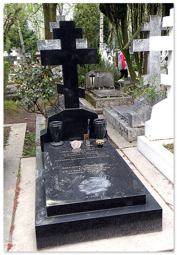 Могила А.Галича. На русском кладбище в Париже