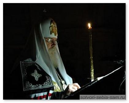 Канон читает патриарх Алексий II