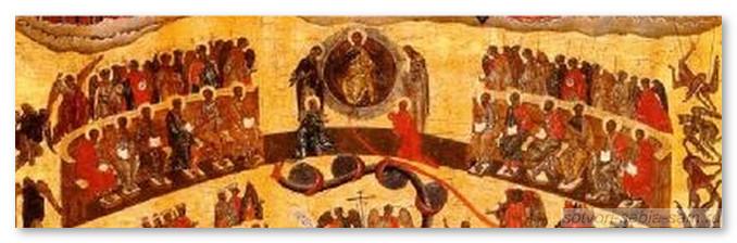 Фрагмент иконы Страшный Суд. Дейсусный ряд. С каждой стороны по шесть апостолов